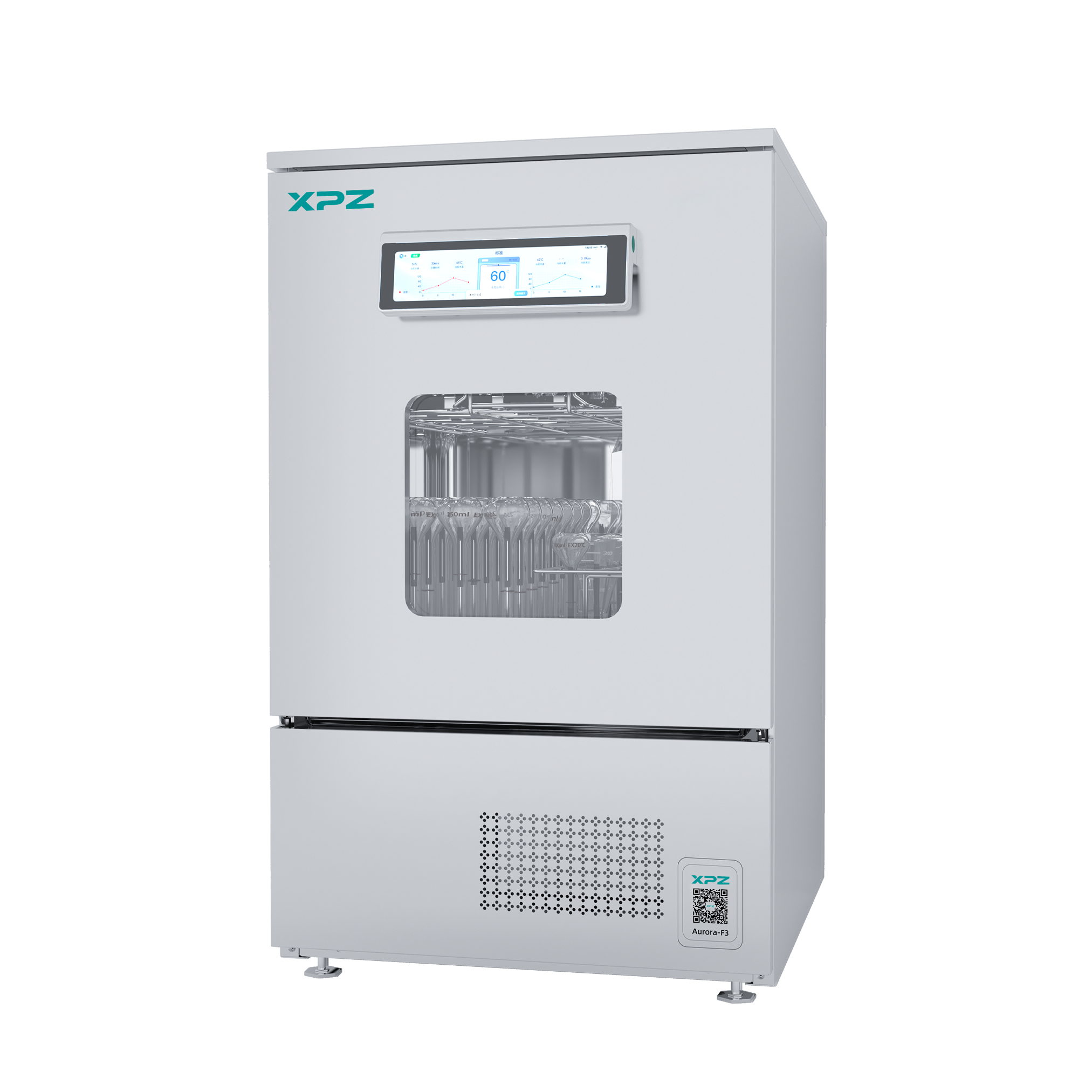 Aurora-3/F3极智版实验室洗瓶机