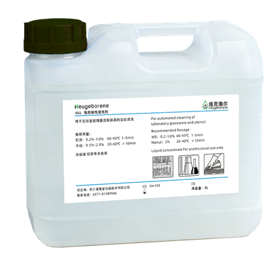 纽克渤尔ALL强效碱性清洗剂